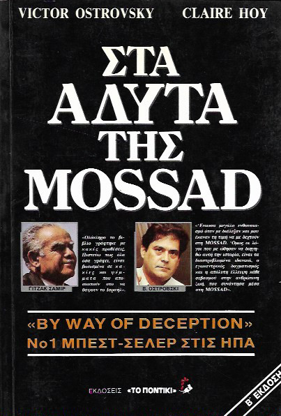 Μη διαθέσιμο εξώφυλλο