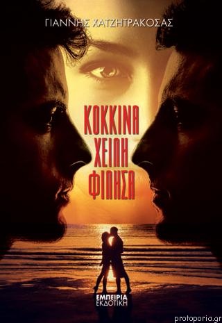 Μη διαθέσιμο εξώφυλλο