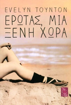 Μη διαθέσιμο εξώφυλλο