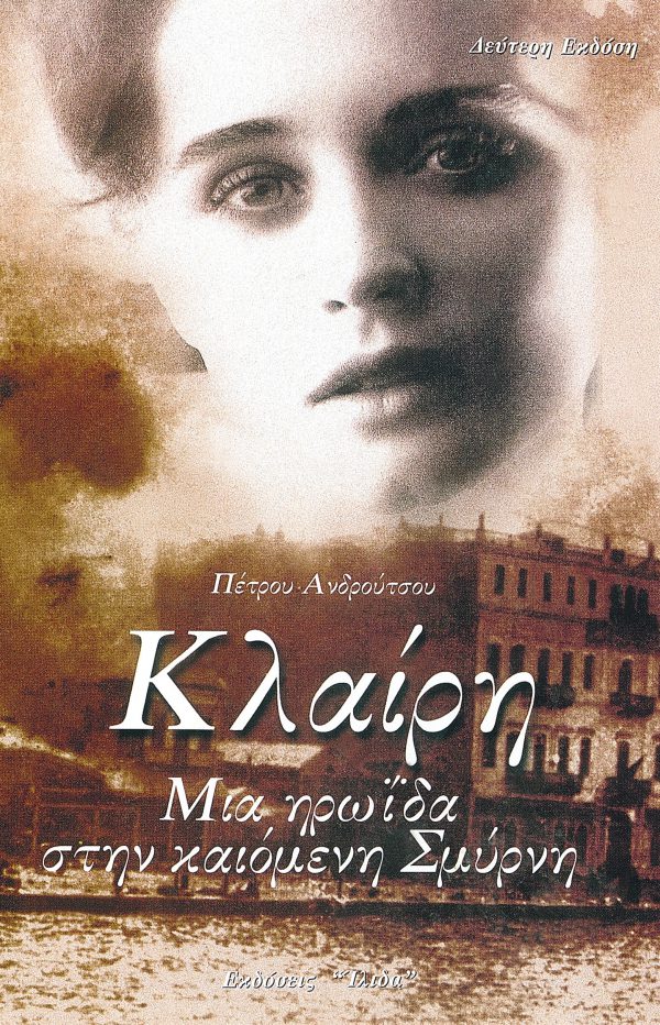 Μη διαθέσιμο εξώφυλλο