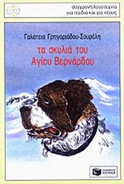 Μη διαθέσιμο εξώφυλλο