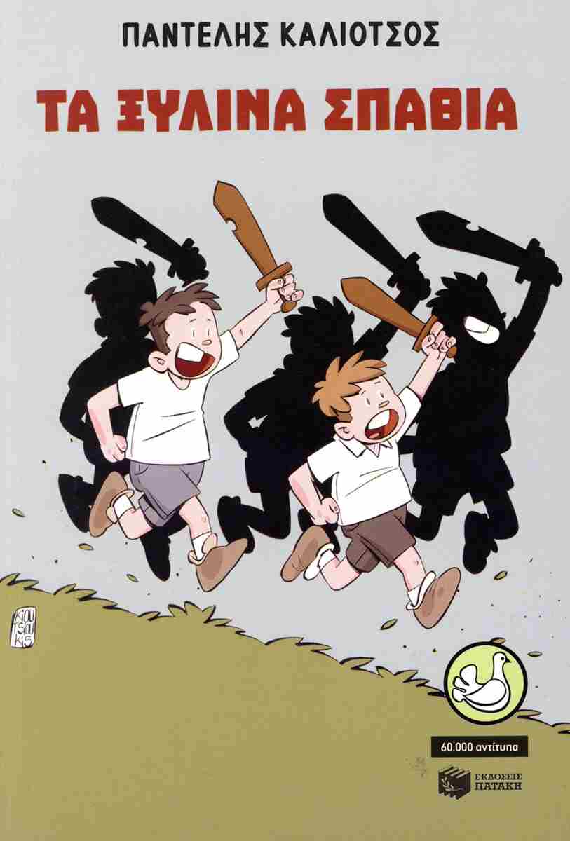 Μη διαθέσιμο εξώφυλλο