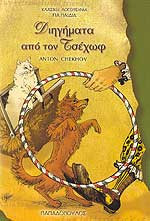 Μη διαθέσιμο εξώφυλλο