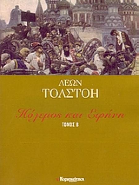 Μη διαθέσιμο εξώφυλλο