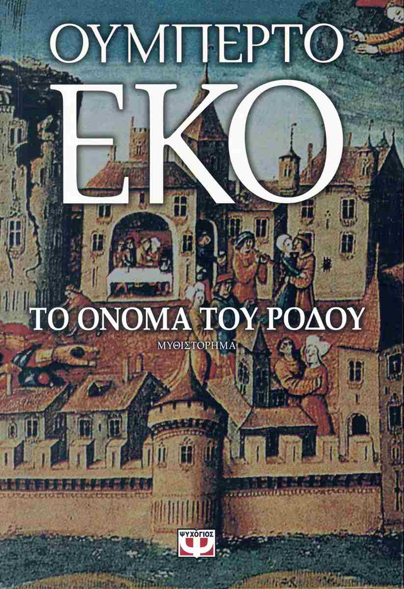 Μη διαθέσιμο εξώφυλλο